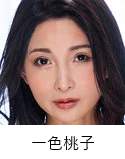 mahitv4's tweet photo. #人妻 #熟女
おすすめ人気女優！
 推し女優さんは誰ですか？ https://t.co/Vh82OJGy1V
