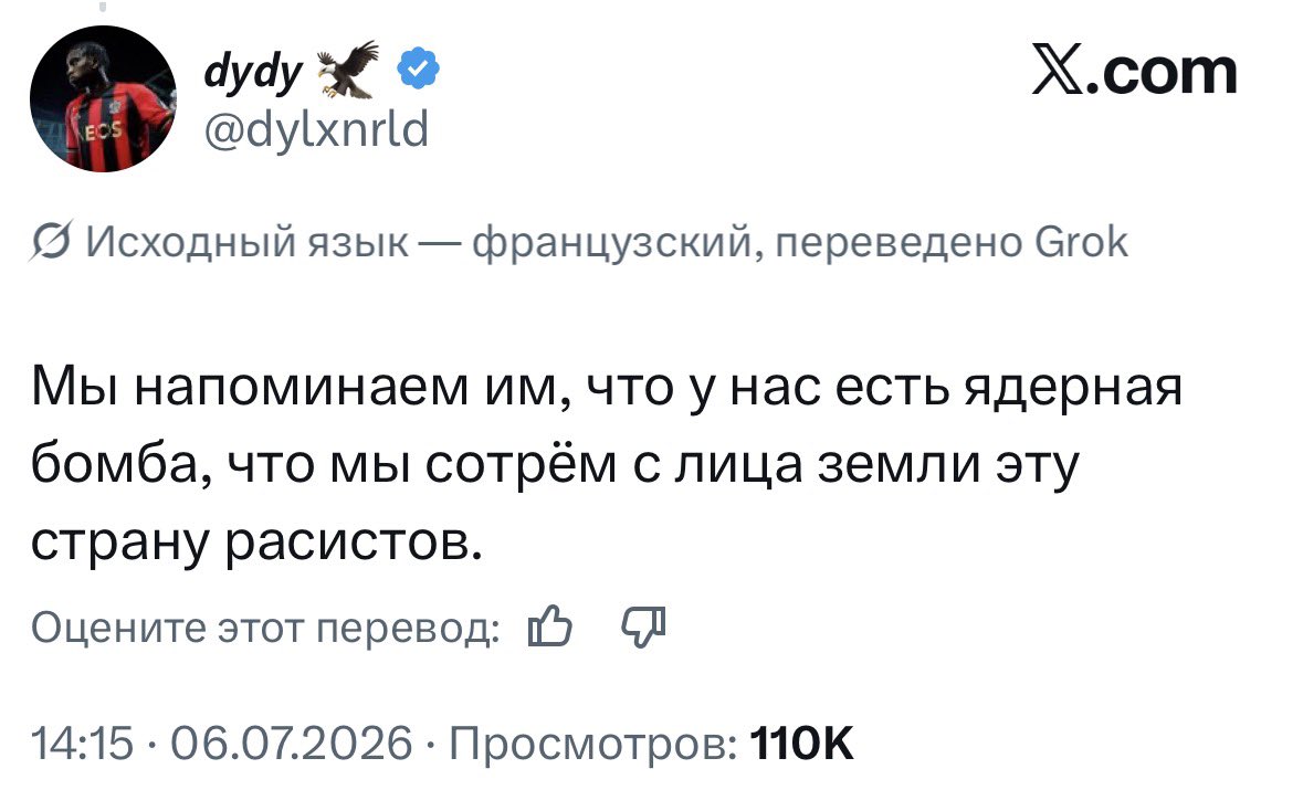 to4echka's tweet photo. Россия - Франция 🤝 https://t.co/3dY6FXRC4p