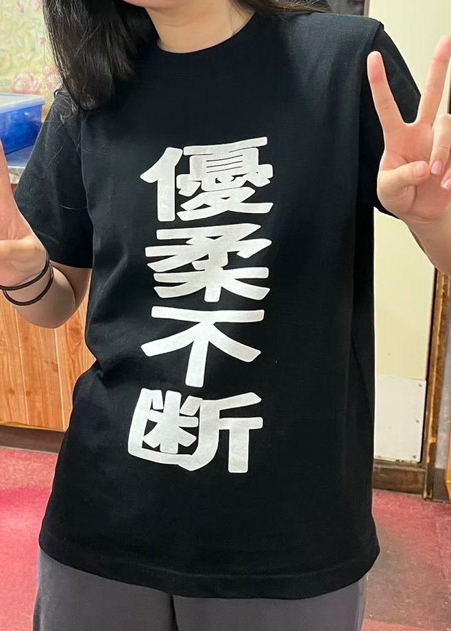 tphil_danshitsu's tweet photo. 変なTシャツ https://t.co/8Ce1rWmldE
