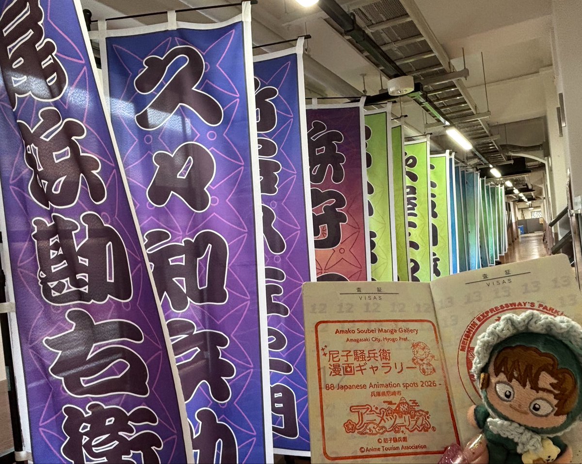 rii___ekys's tweet photo. 尼子騒兵衛漫画ギャラリー
先週はなかったスタンプが置かれてた！押す用の紙も置いてありました🙆‍♀️
万博に行ってから期限切れのパスポートをスタンプ帳にしてるけど、いろんなところでスタンプするの楽しい☺️ https://t.co/B7zj9lclUl