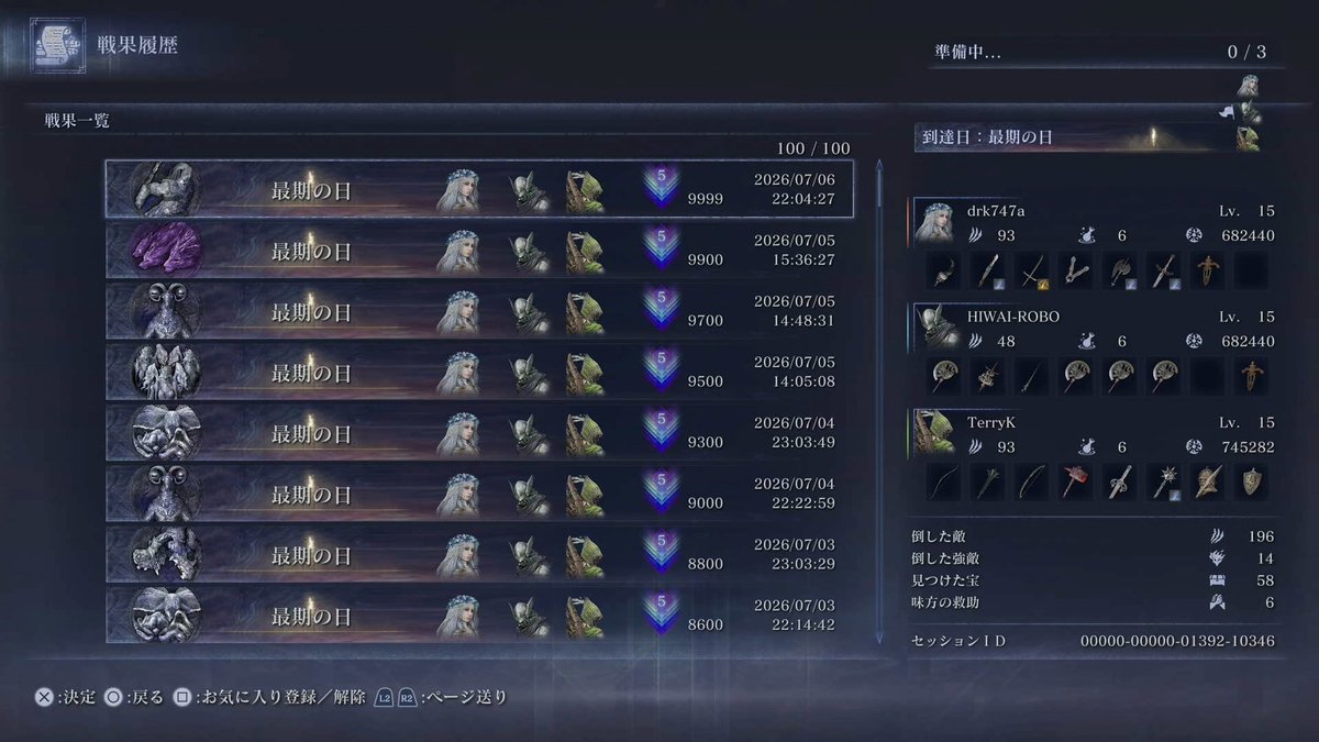 drk747a's tweet photo. 深度5に上がってから負けも含めて24ゲームやって、常夜ボスが出たのがたったの5回。これがﾎｹﾞﾏｰｼﾞｬﾝの威力ですよHAHAHA。
深度4の時に履歴を埋め尽くす常夜地獄とかあったんで、まあこういうのも良いにしてください。 https://t.co/orTrr3TxBD