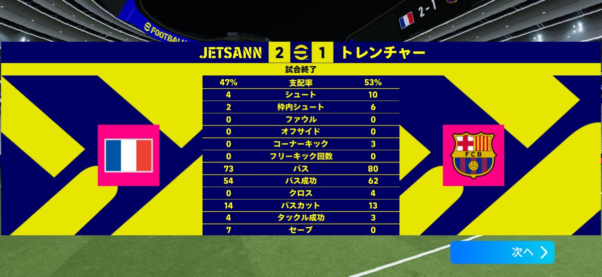 61ueGain's tweet photo. @we_konami おもんな https://t.co/zQCBtO5Gep
