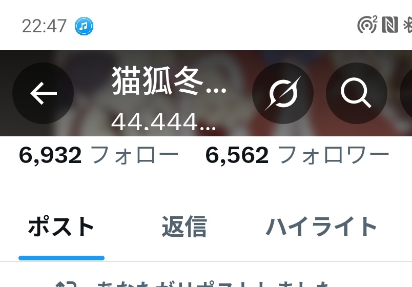 CATFOXWN's tweet photo. 44444ツイート https://t.co/t9plr0SWDf