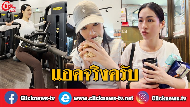 Clicknews_tv tweet picture