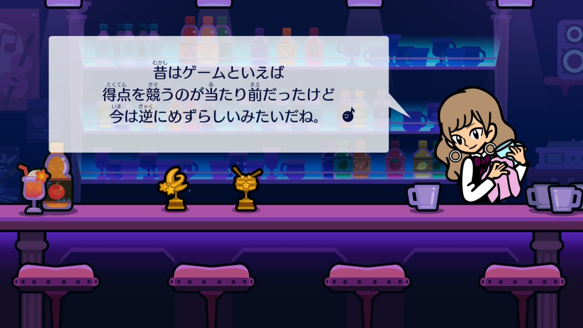 SU________MI's tweet photo. すみません 今も自分自身の得点と競うゲームをずっとやっています
#NintendoSwitch #リズム天国 #リズム天国ミラクルスターズ https://t.co/rpyzQc7xGW