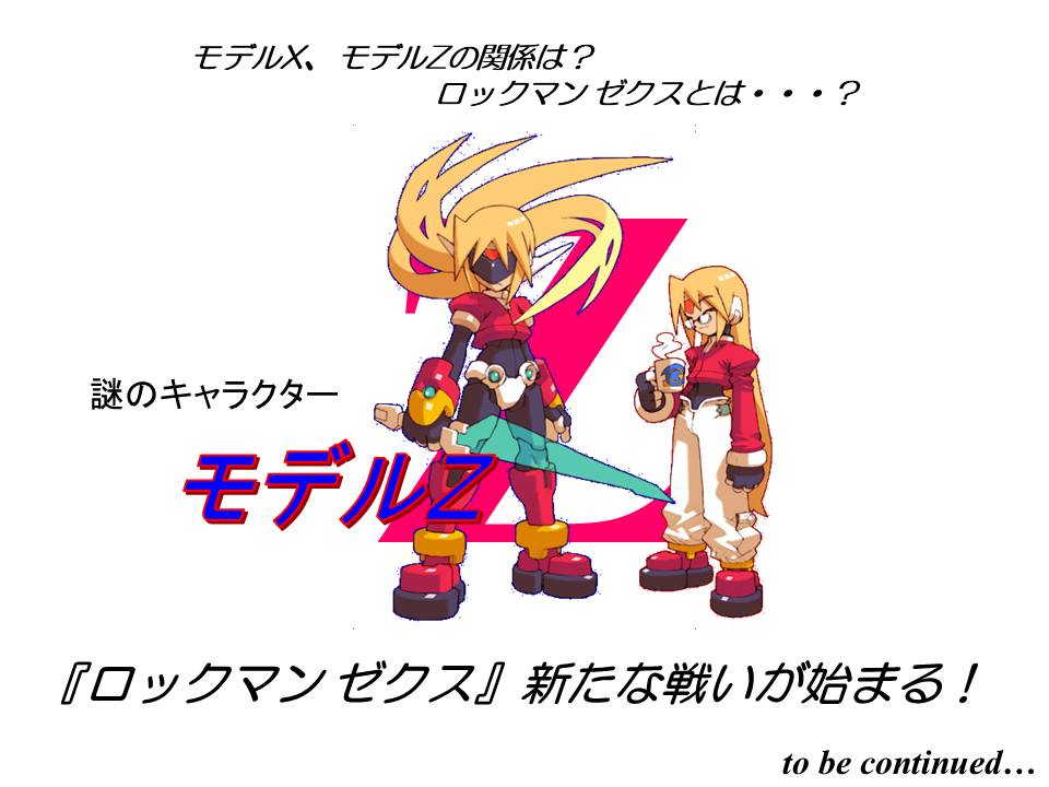 t_aizu's tweet photo. 発売して20年も経つんですね！

初報（初出し）のプレスリリースは4ページで2006年1月14日だったと思います。
懐かしいです。 https://t.co/oVRLvTZI3l