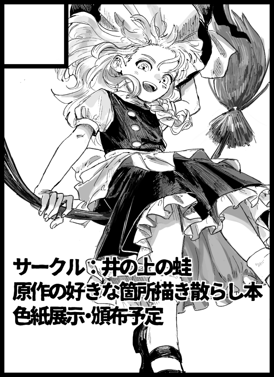 h_hawatari's tweet photo. 紅楼夢に申し込みました https://t.co/GY7ZhvhVCT