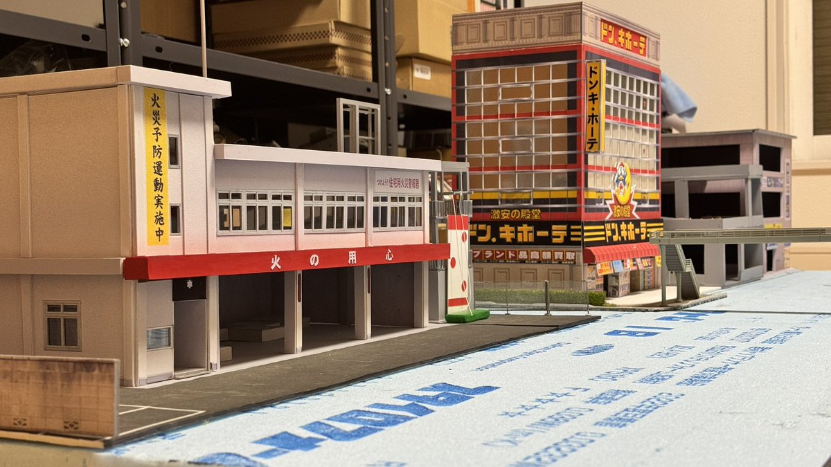 ようやく1/64ジオラマ製作のやる気が出て来たので、仮に建物の模型を