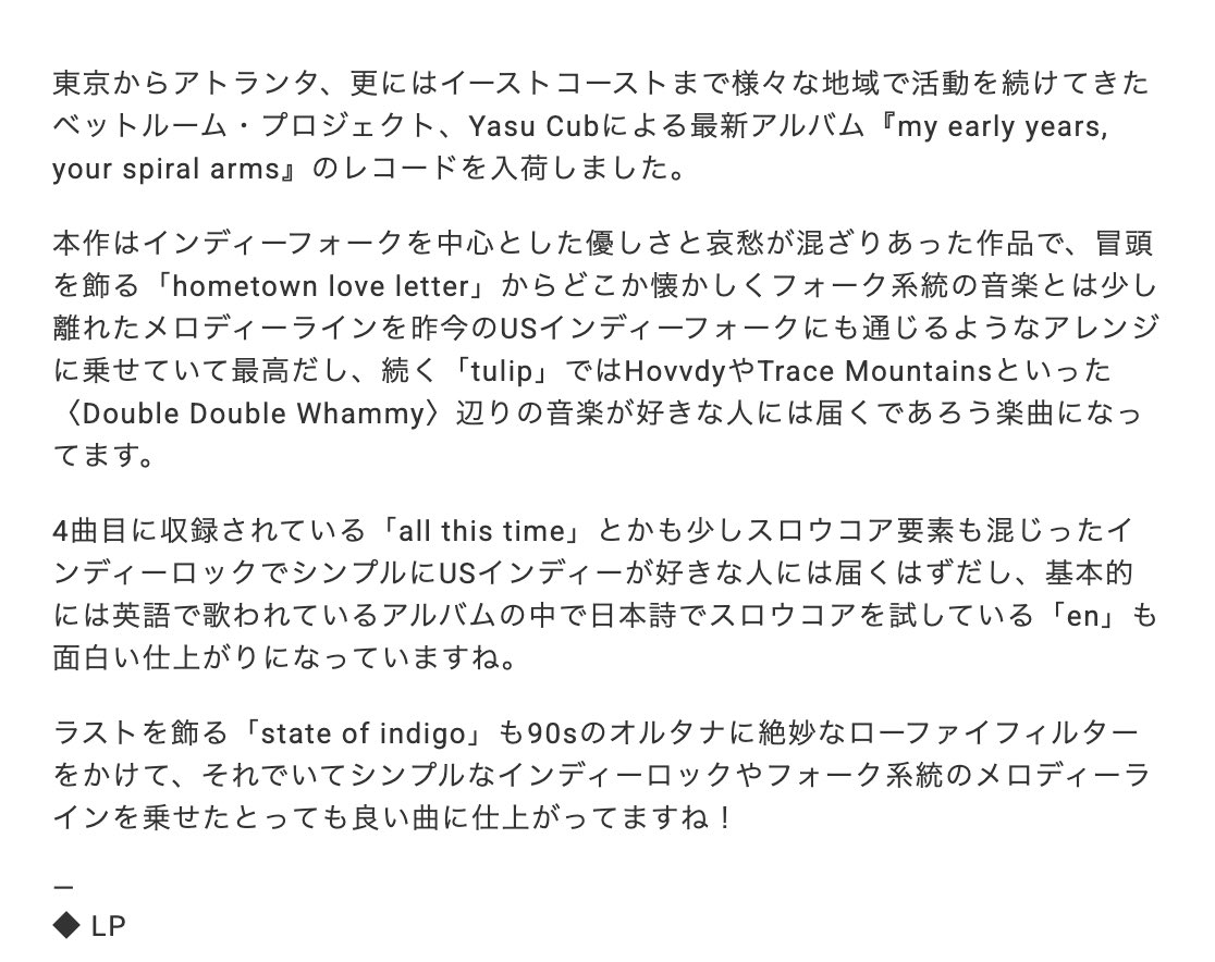 tomorrow_event tweet picture