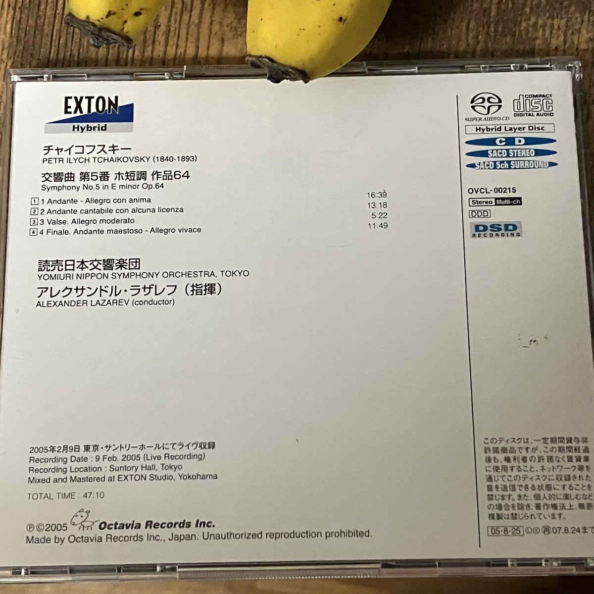 usugethebald's tweet photo. #NowPlaying 
チャイコフスキー：交響曲第5番

アレクサンドル・ラザレフ指揮 読売日本交響楽団

HBの鉛筆が4Bになってる！とまず思った。オケの音が太い。野太い。ラザレフの下で、読響がロシアンオケのように鳴っている。これは唸った。
2005年2月9日、東京・サントリーホールにおけるライヴ録音。 https://t.co/gFVDWLNj5l