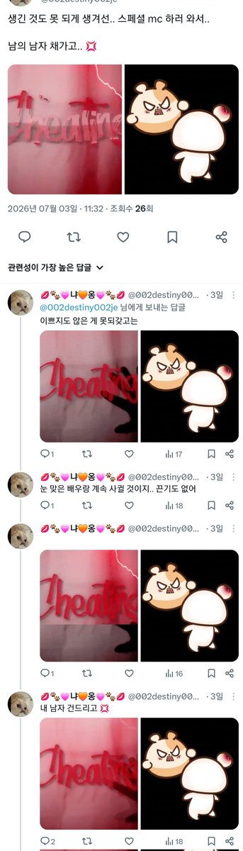 tonyang61's tweet photo. 동일인물이신것 같은데요 https://t.co/JIAU3U5EqR
