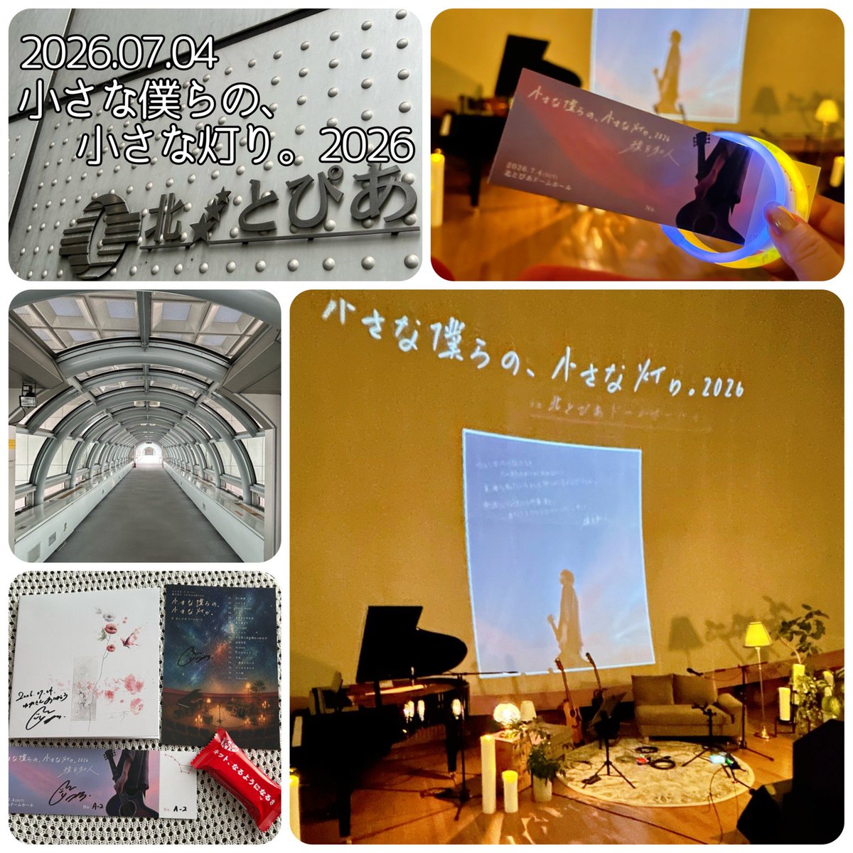 turquoise165's tweet photo. 2026.07.04
#綾目和人  七夕ワンマンライブ
『小さな僕らの、小さな灯り。2026』
@ 北とぴあドームホール

お部屋でくつろいだり 
夜空の下で願いを馳せたり
目の前いっぱいに広がる映像と綾目さんの歌声に包まれて 旅をするように空間ごと歌の世界へ連れて行ってくれた
はじめての感覚
最高でした https://t.co/Jw1lQehhLw
