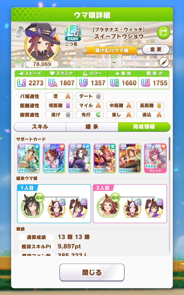 toppuripuri's tweet photo. 切れ者付いてたら16万いけた気がする… https://t.co/jPnS0kl8Q1