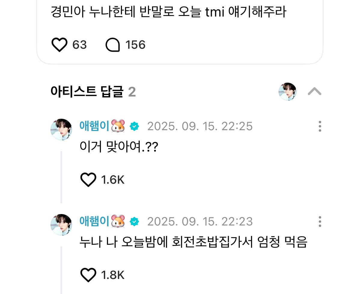 zarimaegeam's tweet photo. 위버스 연어하다가 이거 보고 진심 활짝웃음 https://t.co/rQyrTHN1PS