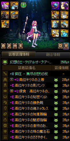 EMA(アラド戦記） tweet media