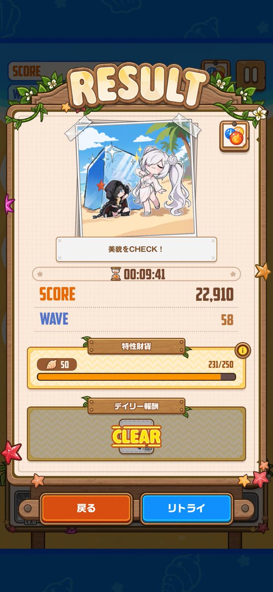 sora_MHX's tweet photo. ミニゲーム楽しい(*´꒳`*) https://t.co/PyNHLzgS7z