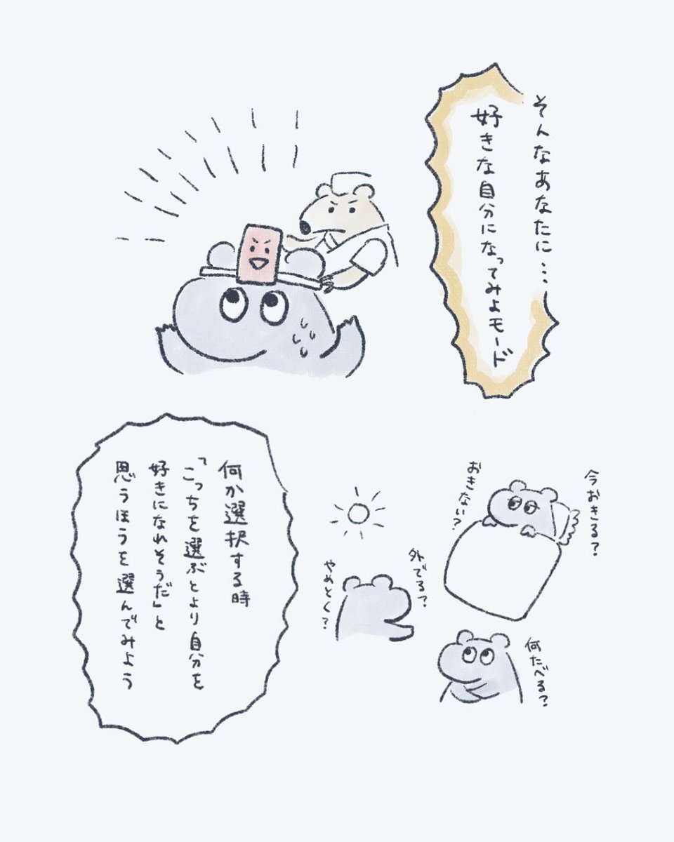 bakunoenikki's tweet photo. 今この2つのモードの間くらいにいる
インスタからの再掲です
1/2 https://t.co/JyJvIPdd84