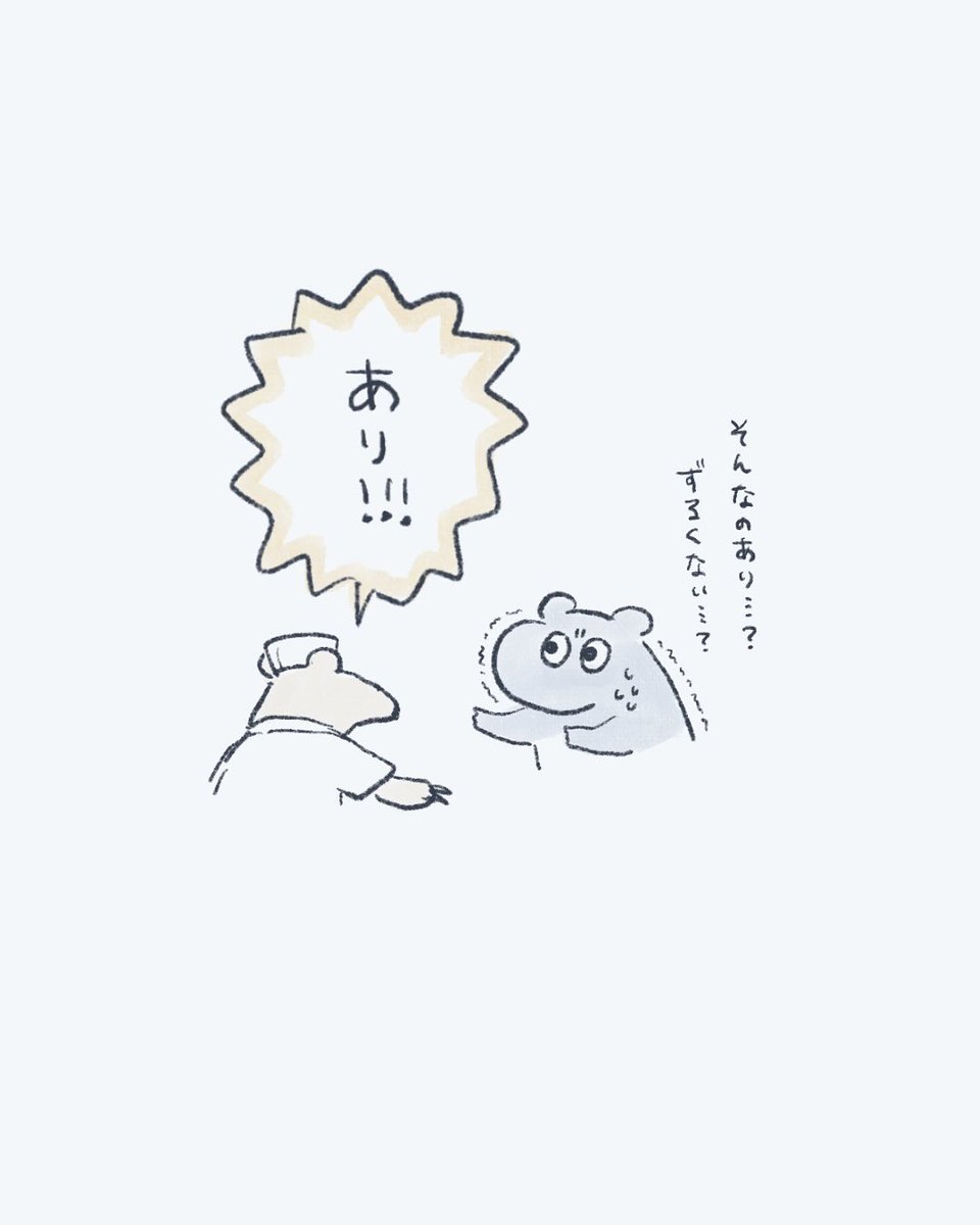 bakunoenikki's tweet photo. 2/2 https://t.co/wcrQZh87vv