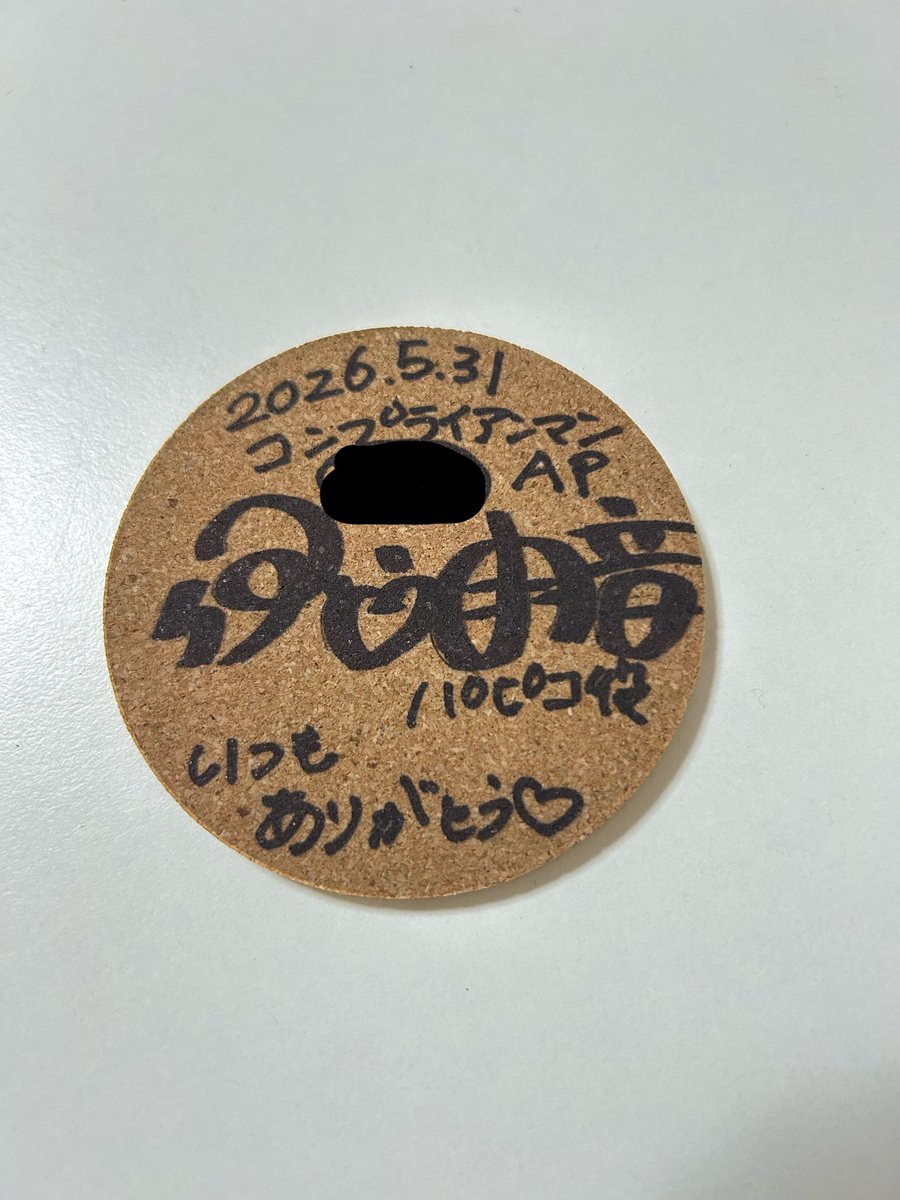 baskeboy2324's tweet photo. 紙のコースターは飾ってこれは日常的に使う🙂‍↕️

@mew___amane https://t.co/KfhtVxgjRS
