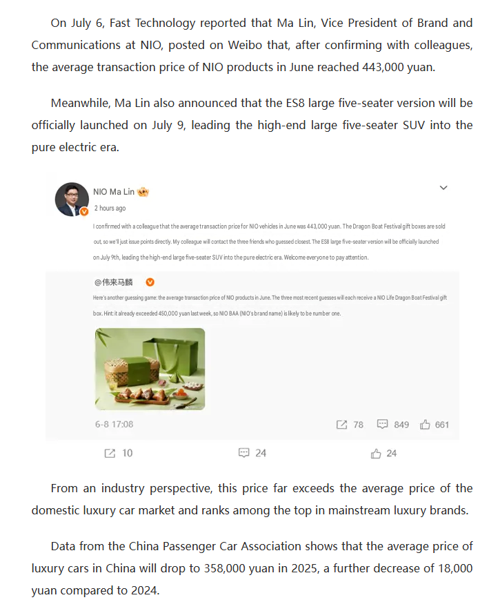 Klp168's tweet photo. Selling like hotcakes and still at a high price! NIO's average transaction price in June was 443,000 RMB, crushing traditional luxury cars from BBA (BMW, Mercedes-Benz, and Audi):- https://t.co/nsMswCZUx2