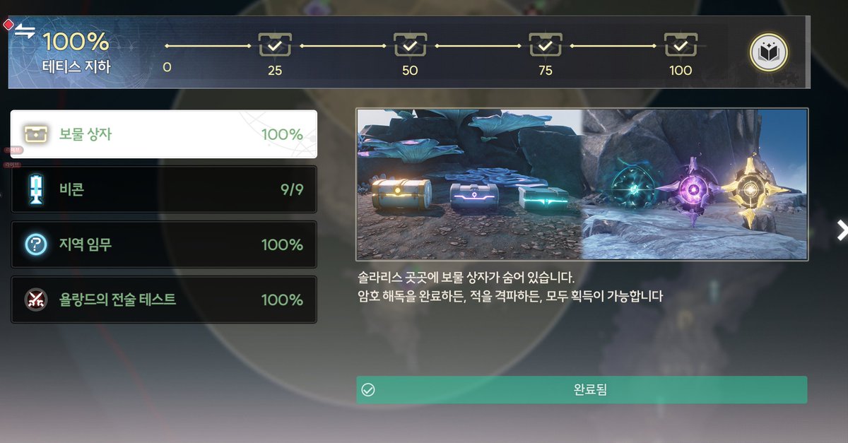 설화 tweet media