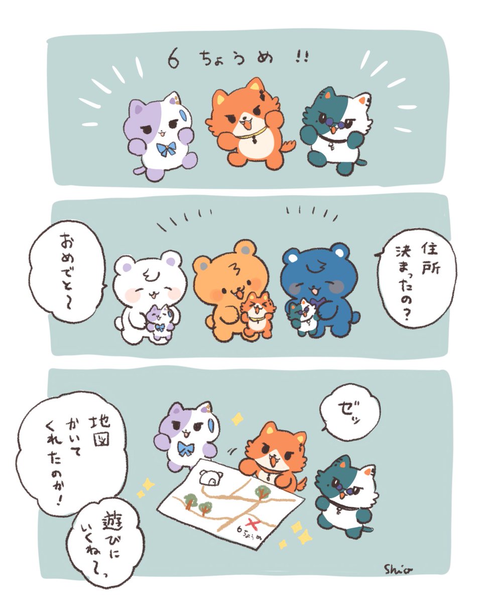 fortisshio's tweet photo. ⚠︎捏造
6ちょうめたうん https://t.co/NrJyWs31kT