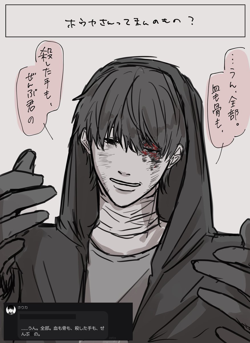 uwa__sub's tweet photo. 再投稿 まとめ https://t.co/HkSpNbBEdX