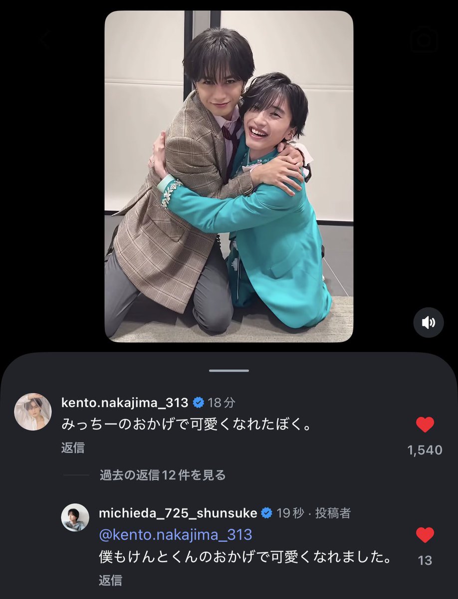 3chi__z4's tweet photo. ケンティーとみっちーのやり取りが可愛すぎる https://t.co/U77VgETGkG