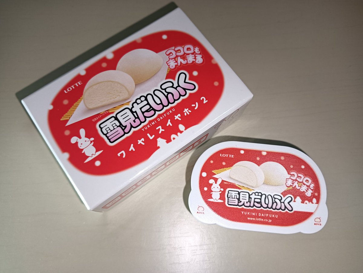 パンダンパ (@pandapandanpapa) / Posts / X