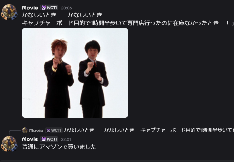 M0V1Ecamera's tweet photo. 今日の出来事 https://t.co/IheaBlkcRU