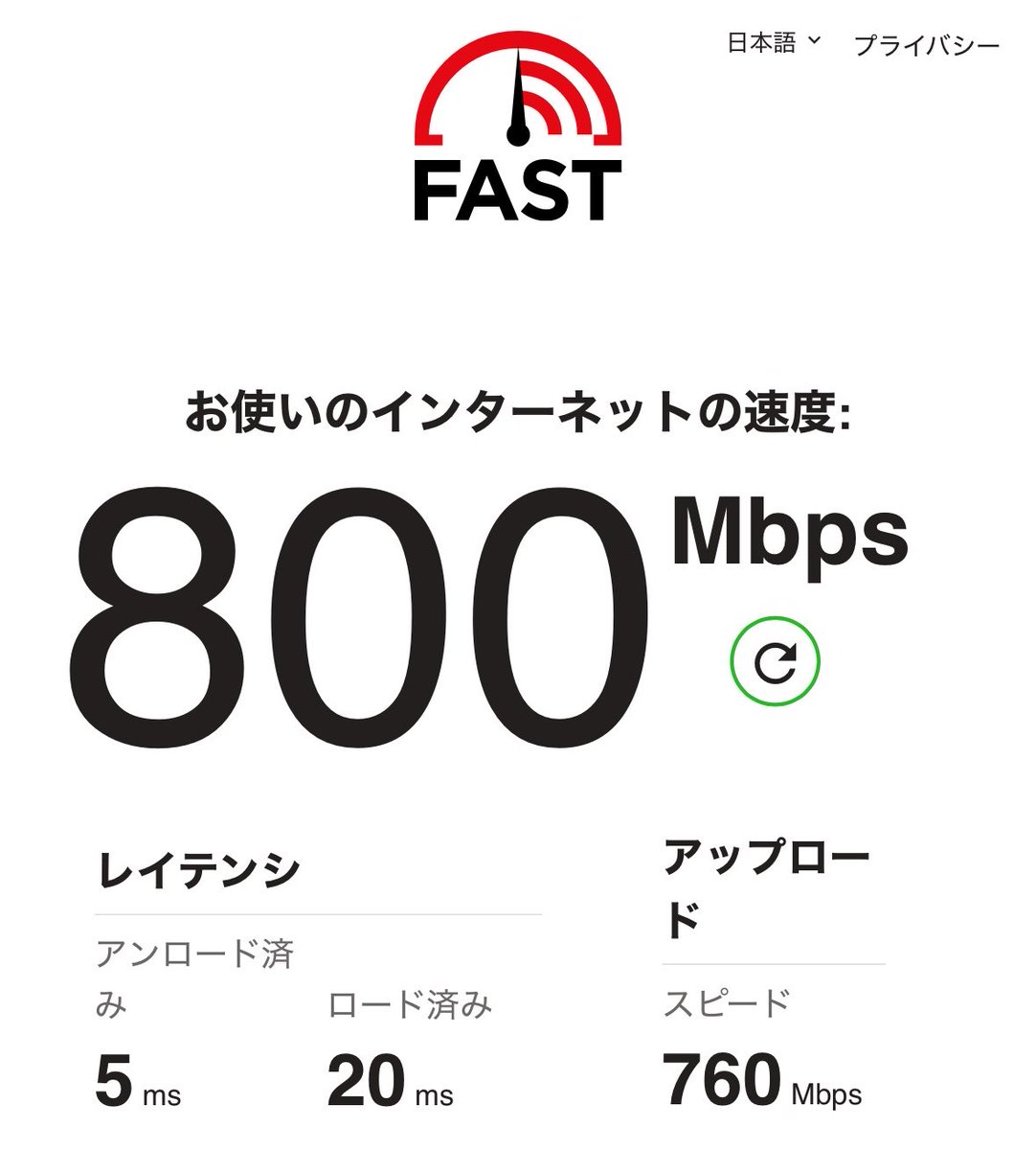 popchq_'s tweet photo. 回線変わってはっぴー https://t.co/DDakdloP0K
