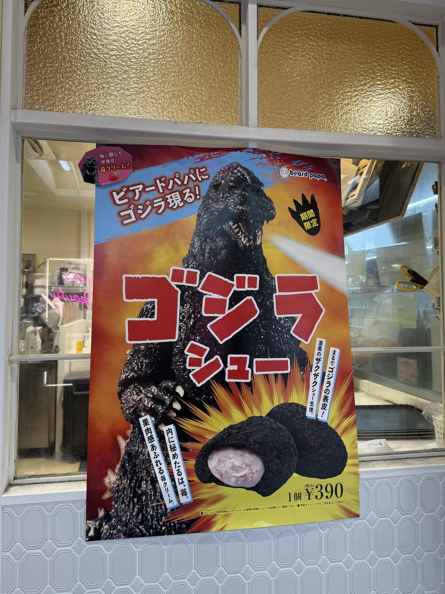 _8o18ocm's tweet photo. 下半期初現場：ゴジ活  in 歌舞伎町 https://t.co/7nZ0jdpd2V
