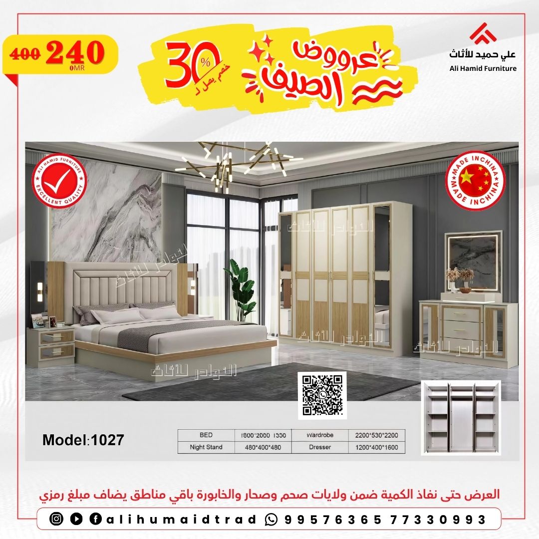 alihumaid_trad's tweet photo. https://t.co/NpQkmLu7Ob