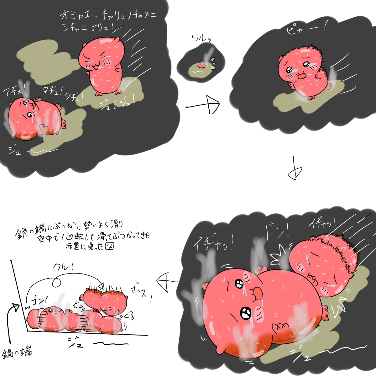 baddeadclown1's tweet photo. ＃ちい虐
前回の続きです
久々の投稿がこんなのか…
次で最後になりますが今週の休み中に上げたらいいなと思います https://t.co/w2hje6NUJz