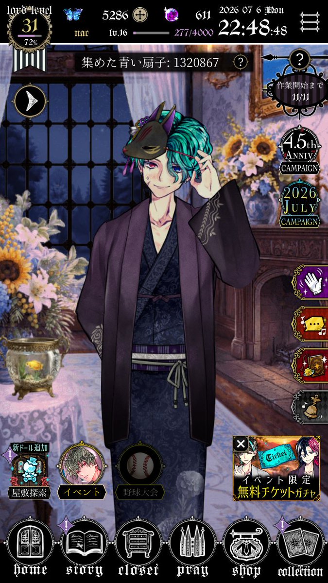 to6_02's tweet photo. そんな愛おしそうな目線最後に向けられても、あくびしてたの知ってっからぁ(もっとやれ) https://t.co/n546ofaa2V