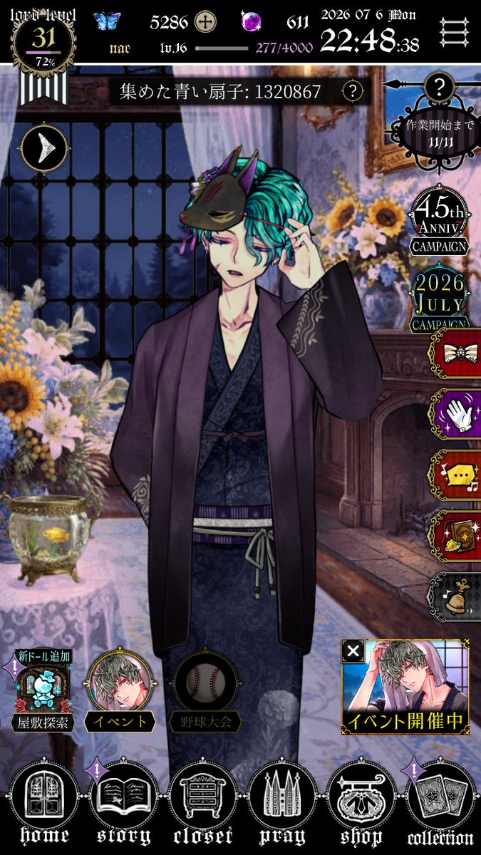 to6_02's tweet photo. そんな愛おしそうな目線最後に向けられても、あくびしてたの知ってっからぁ(もっとやれ) https://t.co/n546ofaa2V