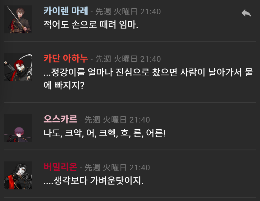 CHICKENwNETFLIX's tweet photo. 호3이 아빠처럼 챙겨줘서 아빠콤생길거같음 https://t.co/CUJ1coYwwN