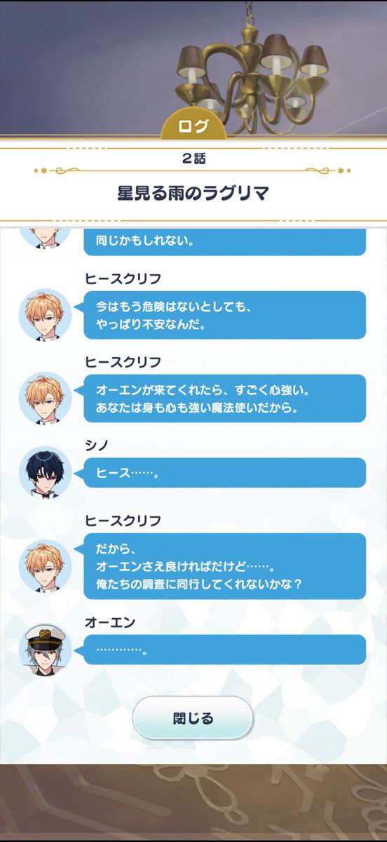 ro_p16's tweet photo. ヒース…！！6周年から変わったなぁ…！🥹 https://t.co/5XadcWGDEy