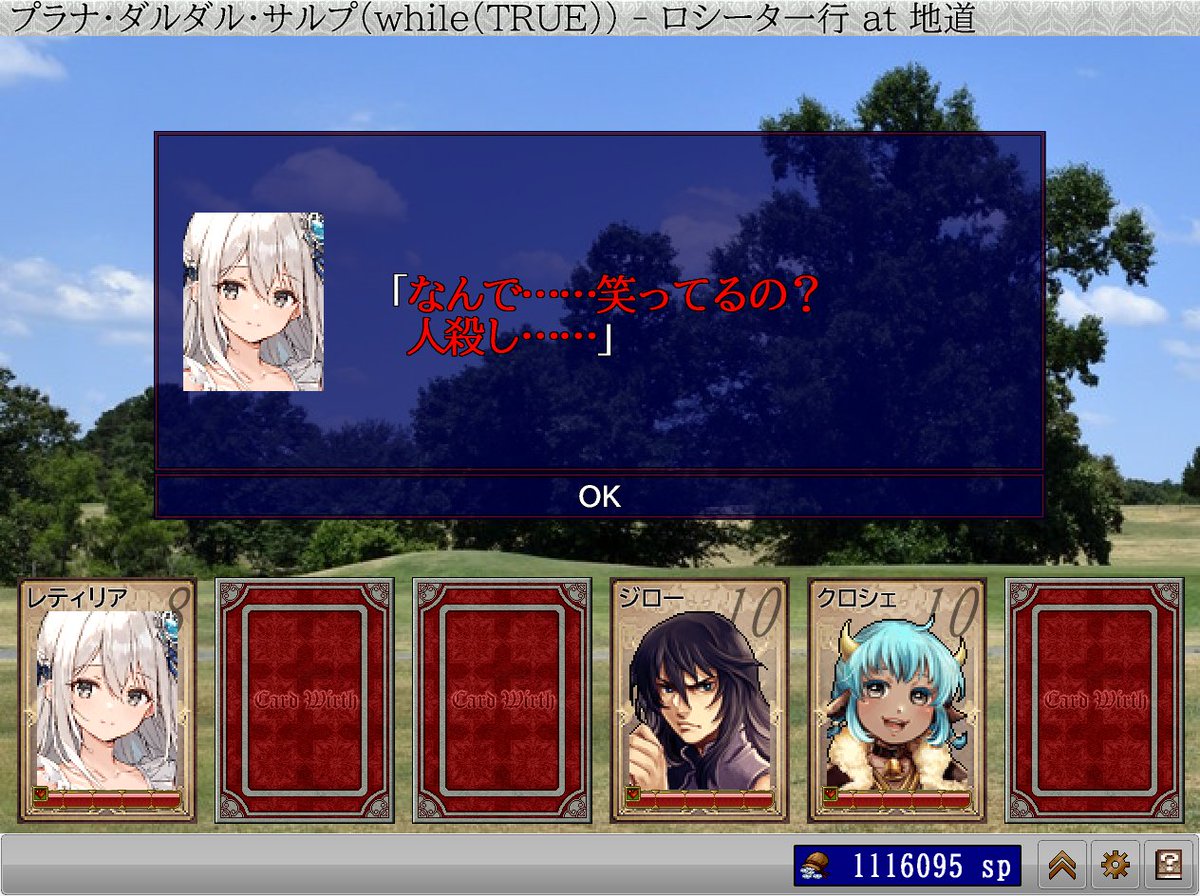 EithNote's tweet photo. 連れ込みPCには何をしてもいいと昔から決まっているらしい https://t.co/MKRIBaZvW4