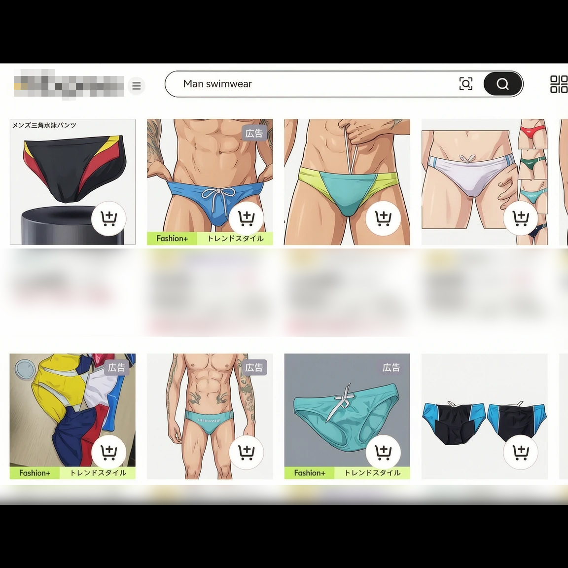 LoveBoomerang's tweet photo. 国内の男子スイムウェアにおけるブーメランパンツの存在感はないに等しいですが、海外のECサイトで男性用水着について検索すると、依然としてビキニタイプ（swim briefsなどというようです）が主流で、スパッツやボックス形は探すほうが難しいぐらいなので「ところ変われば」というのを実感しますね。 https://t.co/Rz7EMOROEd