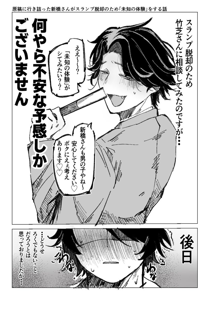 SuhaSuhaChu's tweet photo. 新竹新です
全体的に頭悪いです
https://t.co/S5Z2h8a1EO https://t.co/1dzxFUpTzA
