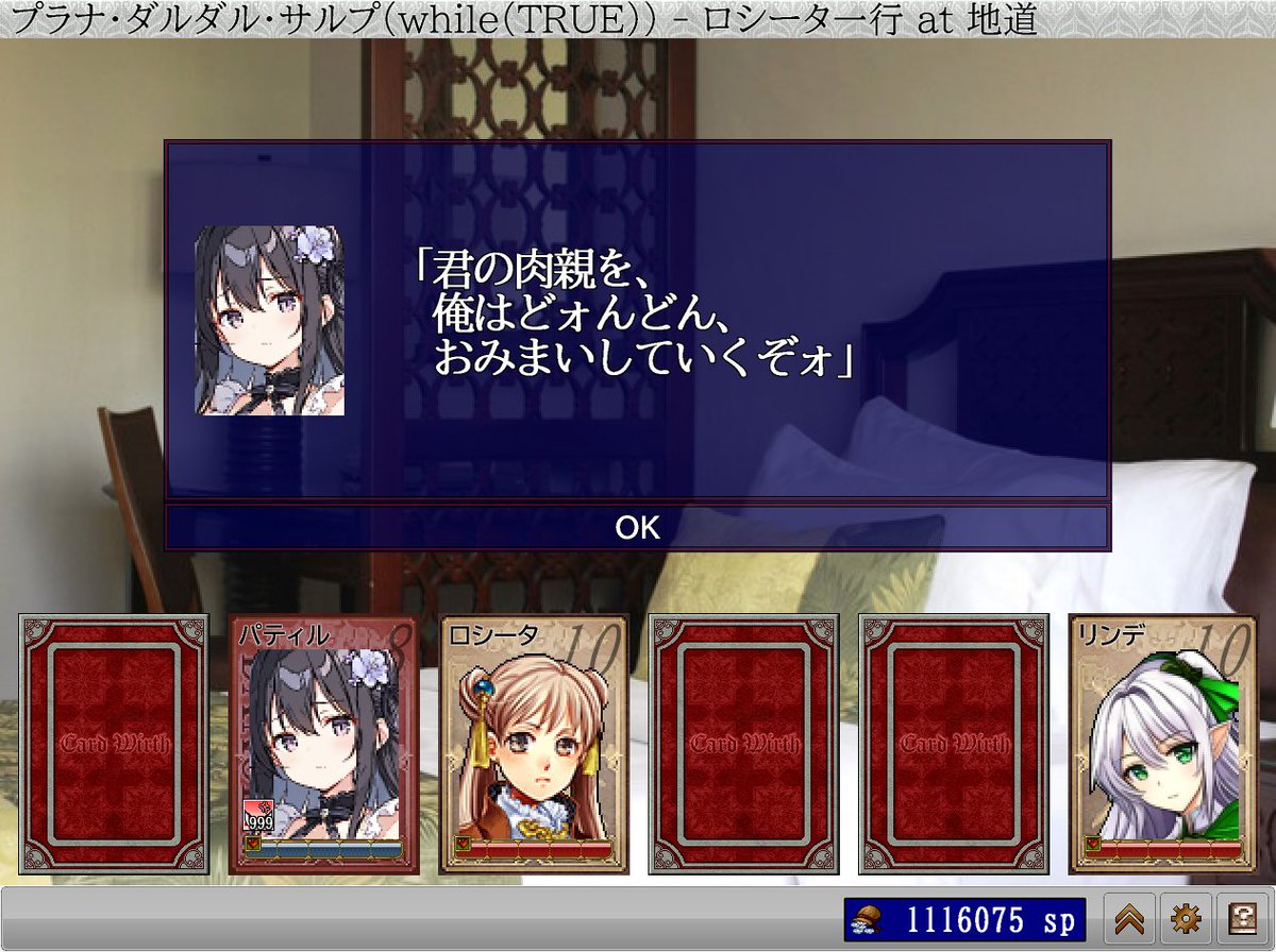EithNote's tweet photo. 連れ込みPCには何をしてもいいと昔から決まっているらしい https://t.co/MKRIBaZvW4