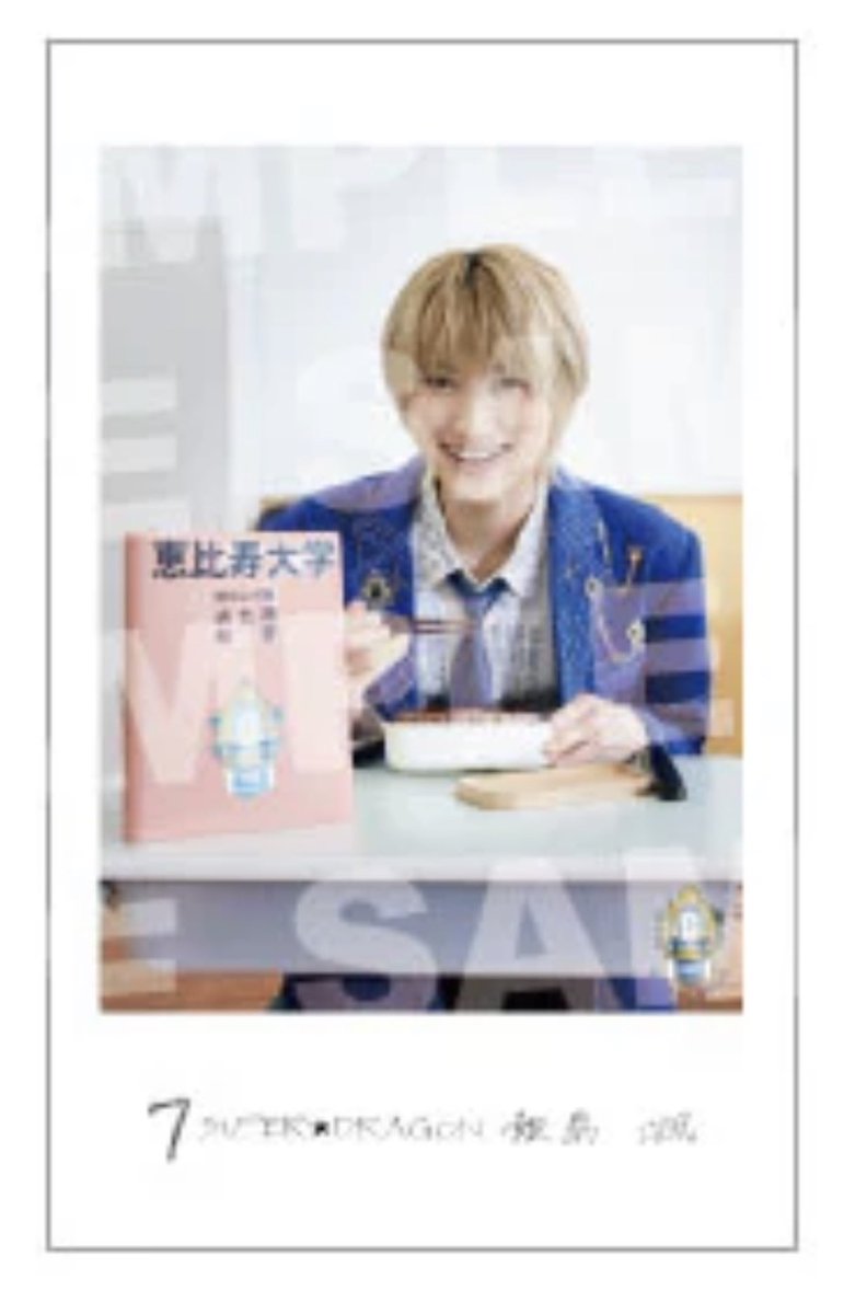 solt3Cl_40's tweet photo. 大学受験のときにモチベになりそうな人たち
#EBiDAN
#曽野舜太　#ジャン海渡　#飯島颯
#吉澤要人 https://t.co/4viNRtyu4n