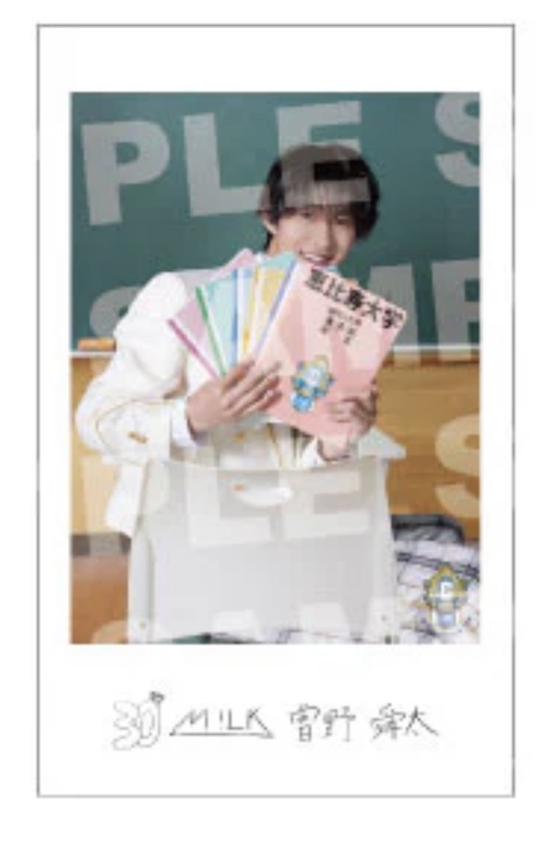 solt3Cl_40's tweet photo. 大学受験のときにモチベになりそうな人たち
#EBiDAN
#曽野舜太　#ジャン海渡　#飯島颯
#吉澤要人 https://t.co/4viNRtyu4n