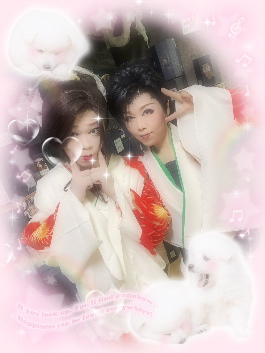 hanagurumagirls's tweet photo. 今日のベストショット📸は
レオ&amp;新吾ペアとまゆ&amp;新吾ペア🍀🎀🌙

明日は
お芝居「土方一代」
ラストショー「総座長女形ショー」

雨続きですが
花車を見たら心は日本晴れ🇯🇵☀️
お客様のご来場お待ちしております🙇‍♂️
 #劇団花車 
 #羅い舞座堺駅前店 https://t.co/UIWjMy3oyo