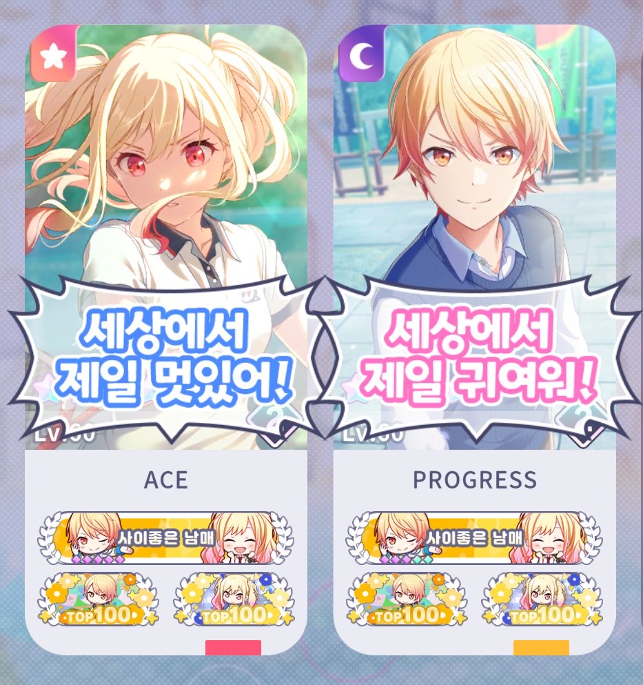 ppin179's tweet photo. 🥺🧡💛🧡💛 https://t.co/eLWlh6n7Zg
