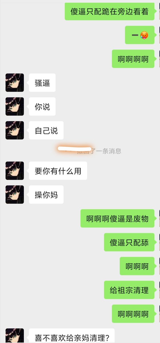 ZU77ATM's tweet photo. 女友成了自己的亲妈祖宗，傻逼贱狗这辈子就是女友祖宗脚底下的傻逼贱狗绿奴了 #情侣日常 #调教 #羞辱 #上贡 #ATM #贡奴 #绿奴 #绿帽奴 #女S #高潮 #锁奴 #绿王八 #男大 #反差 #女大 https://t.co/VV3clxR2cf