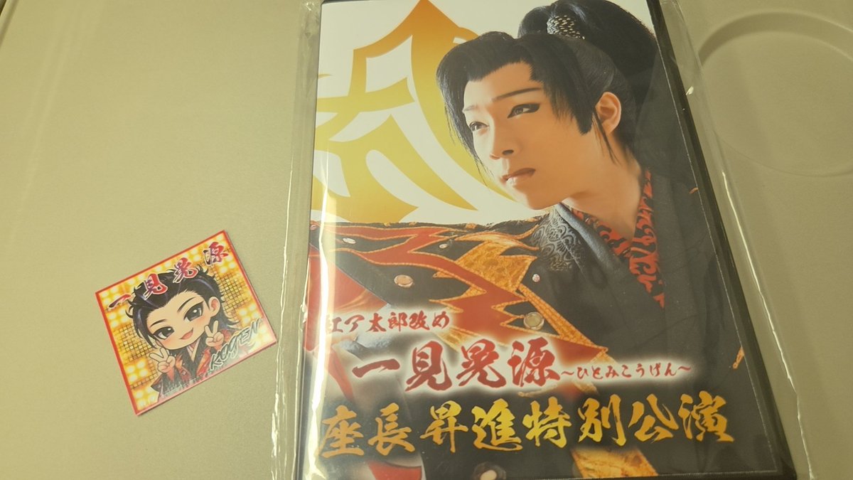自分への誕生日プレゼントは、 こちらです♡w