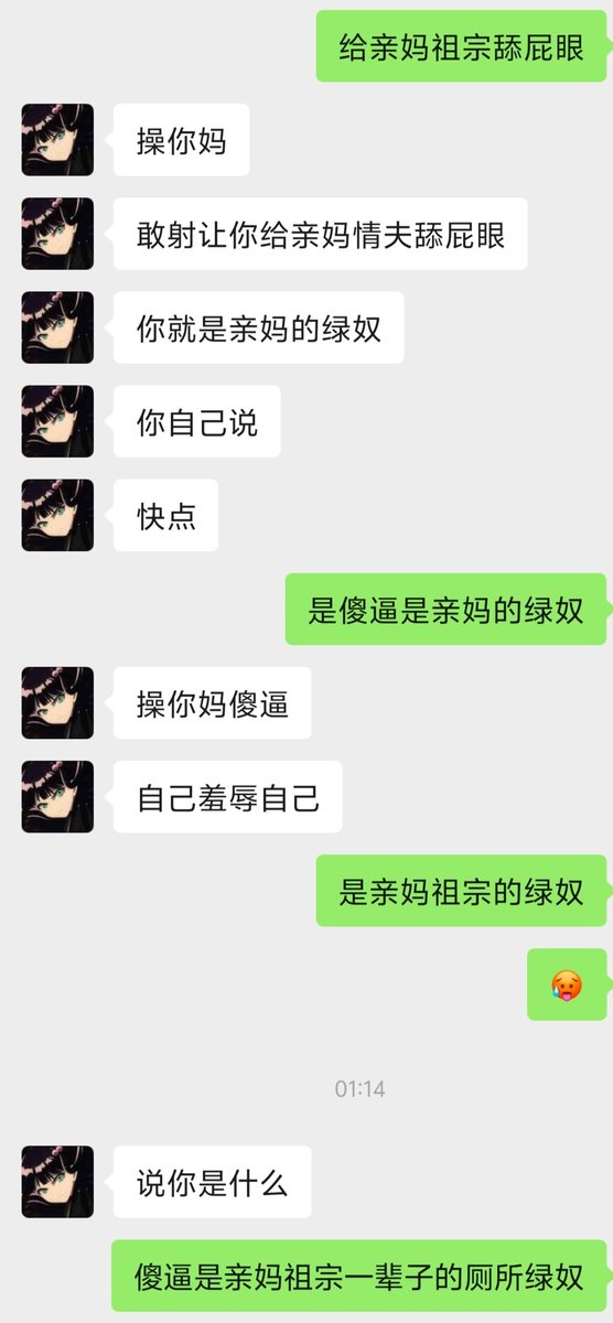 ZU77ATM's tweet photo. 女友成了自己的亲妈祖宗，傻逼贱狗这辈子就是女友祖宗脚底下的傻逼贱狗绿奴了 #情侣日常 #调教 #羞辱 #上贡 #ATM #贡奴 #绿奴 #绿帽奴 #女S #高潮 #锁奴 #绿王八 #男大 #反差 #女大 https://t.co/VV3clxR2cf