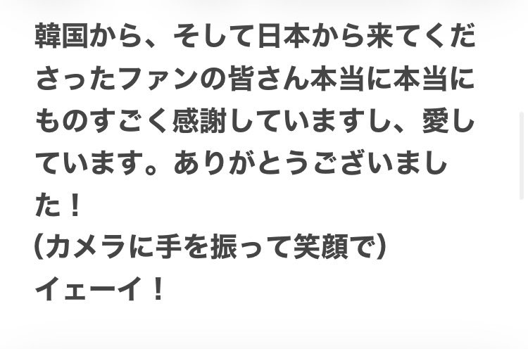 Libra2pm's tweet photo. @Baribari1104 ノジフンさんのステージ素敵でしたね。日本での公演を楽しみにしています。#NOHJIHOON 
🩷Ji Heart https://t.co/xllZwLYdkP